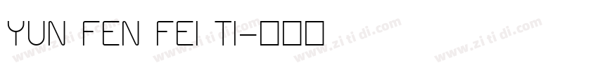 YUN FEN FEI TI字体转换